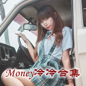 网红「Money冷冷」cosplay美女写真+随包视频合集