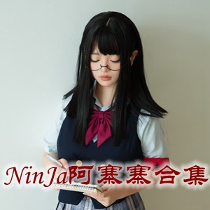 网红「NinJa阿寨寨」cosplay美女写真+随包视频合集