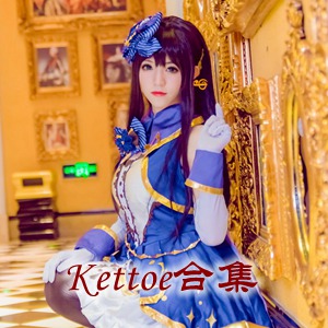 网红「KETTOE」cosplay美女写真+随包视频合集