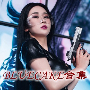 网红「BLUECAKE」cosplay美女写真+随包视频合集