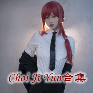 网红「Choi Ji Yun」cosplay美女写真+随包视频合集