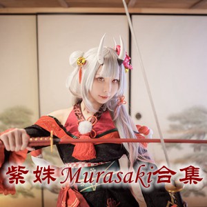 网红「紫姝Murasaki」cosplay美女写真+随包视频合集