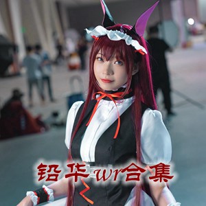 网红「铅华wr」cosplay美女写真+随包视频合集