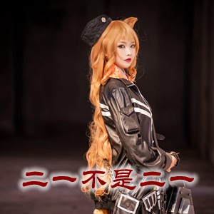 网红「二一不是二一」cosplay美女写真+随包视频合集