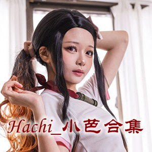 网红「Hachi小芭」cosplay美女写真+随包视频合集