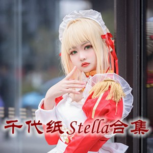 网红「千代紙Stella」cosplay美女写真+随包视频合集