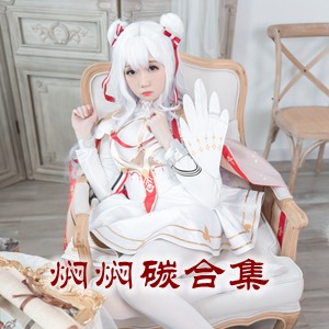 网红「焖焖碳」cosplay美女写真+随包视频合集