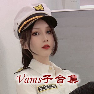 网红「Vams子」cosplay美女写真+随包视频合集