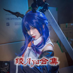 网红「绫Aya」cosplay美女写真+随包视频合集