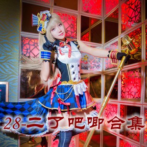 网红「28-二了吧唧」cosplay美女写真+随包视频合集