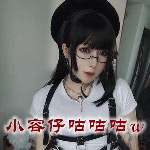 网红「小容仔咕咕咕w」cosplay美女写真+随包视频合集