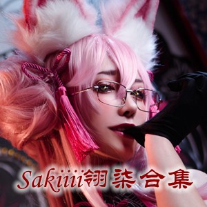 网红「Sakiiii翎柒」cosplay美女写真+随包视频合集