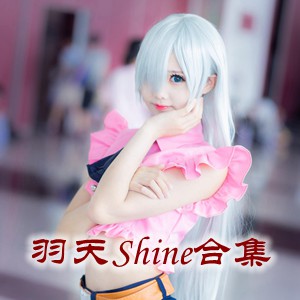 网红「羽天Shine」cosplay美女写真+随包视频合集