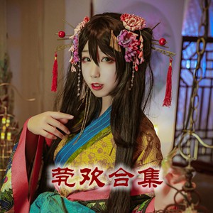 网红「三无帅比是茕欢」cosplay美女写真+随包视频合集