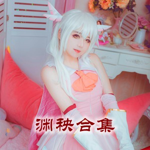 网红「渊秧」cosplay美女写真+随包视频合集