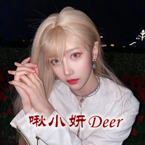 网红「啾小妍Deer」cosplay美女写真+随包视频合集