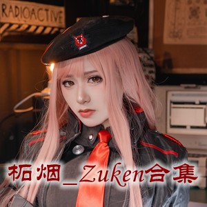 网红「柘烟_Zuken」cosplay美女写真+随包视频合集