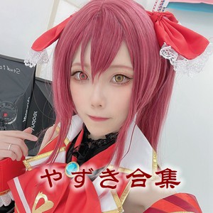 网红「やずき」cosplay美女写真+随包视频合集