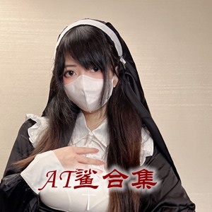 网红「AT鲨」cosplay美女写真+随包视频合集