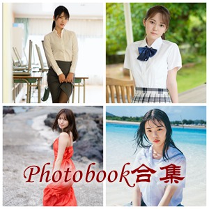 [Photobook] NO.0301-至今 官方套图合集