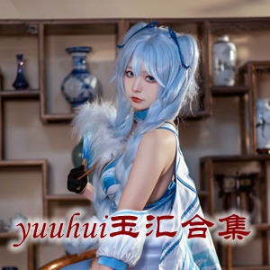 网红「yuuhui玉汇」cosplay美女写真+随包视频合集