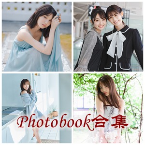 [Photobook] NO.0201-0300 官方套图合集