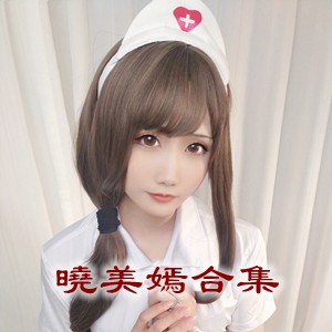 网红「晓美嫣」cosplay美女写真+随包视频合集