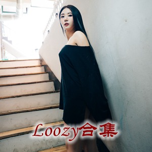 [Loozy](韩国) 官方套图视频合集