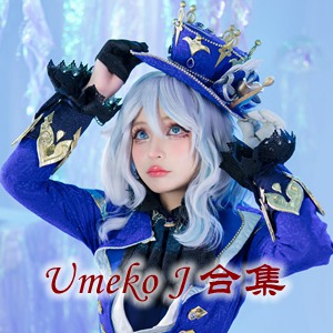 越南网红「Umeko J」cosplay美女写真+随包视频合集