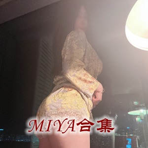 微密圈网红「MIYA」美女写真+随包视频合集