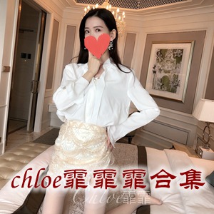 微博丝足控治愈系美女「chloe霏霏霏」全套写真套图及VIP视频