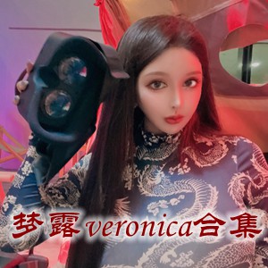 梦露veronica – 微密圈系列套图&视频