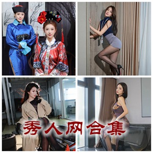 [XiuRen秀人网] VOL.10701-10800 官方套图合集