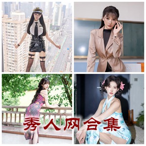 [XiuRen秀人网] VOL.10501-10600 官方套图合集