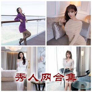[XiuRen秀人网] VOL.10401-10500 官方套图合集